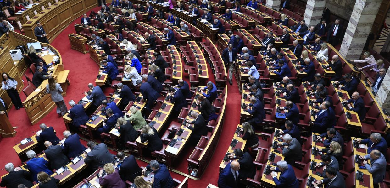 ΒΟΥΛΗ ΕΔΡΑΝΑ