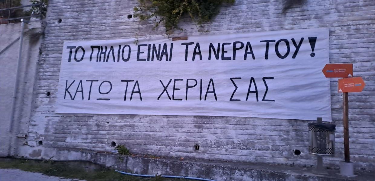 Πανό - Άγιος Βλάσιος