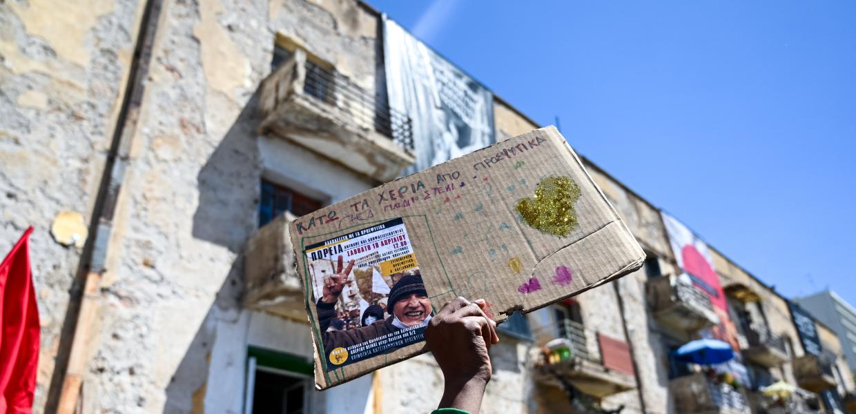 Προσφυγικά Αλεξάνδρας