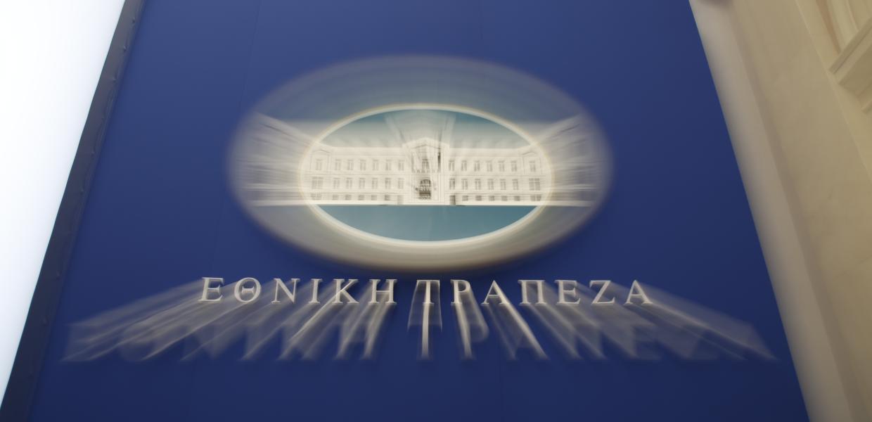 ΕΘΝΙΚΗ ΤΡΑΠΕΖΑ