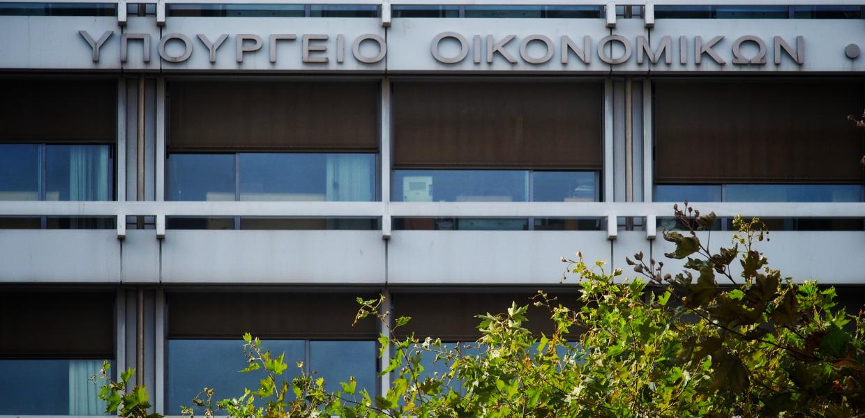Πρόσοψη του κτιρίου του υπουργείου Οικονομικών