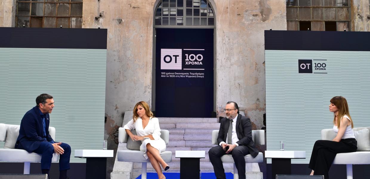 ΤΣΙΠΡΑΣ ΣΤΟ ΟΤ ΦΟΡΟΥΜ
