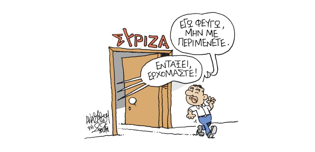 Σκίτσο του Τάσου Αναστασίου 9/6/2026