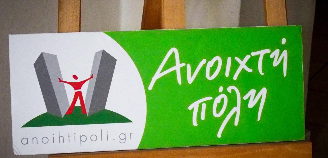 Παρεμβάσεις στην 21η τακτική συνεδρίαση του Δημοτι