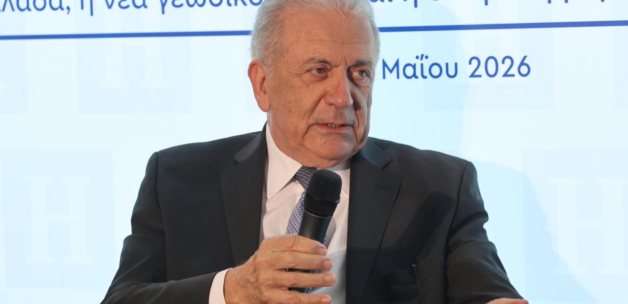 Δημήτρης Αβραμόπουλος