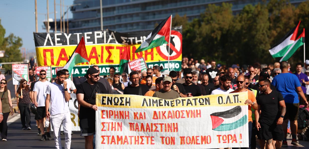 Συγκέντρωση διαμαρτυρίας στον Πειραιά ενάντια στην άφιξη του ισραηλινού κρουαζιερόπλοιου Crown Iris