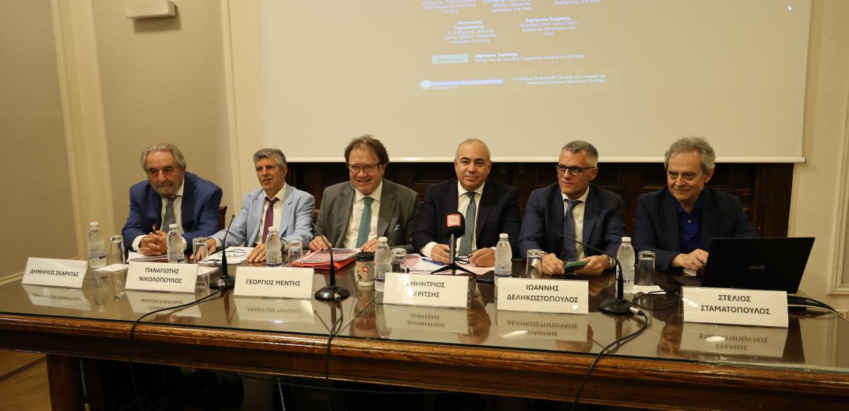 Εκδήλωση ΔΣΑ για απόφαση Αρείου Πάγου για δανειολήπτες του νόμου Κατσέλυη