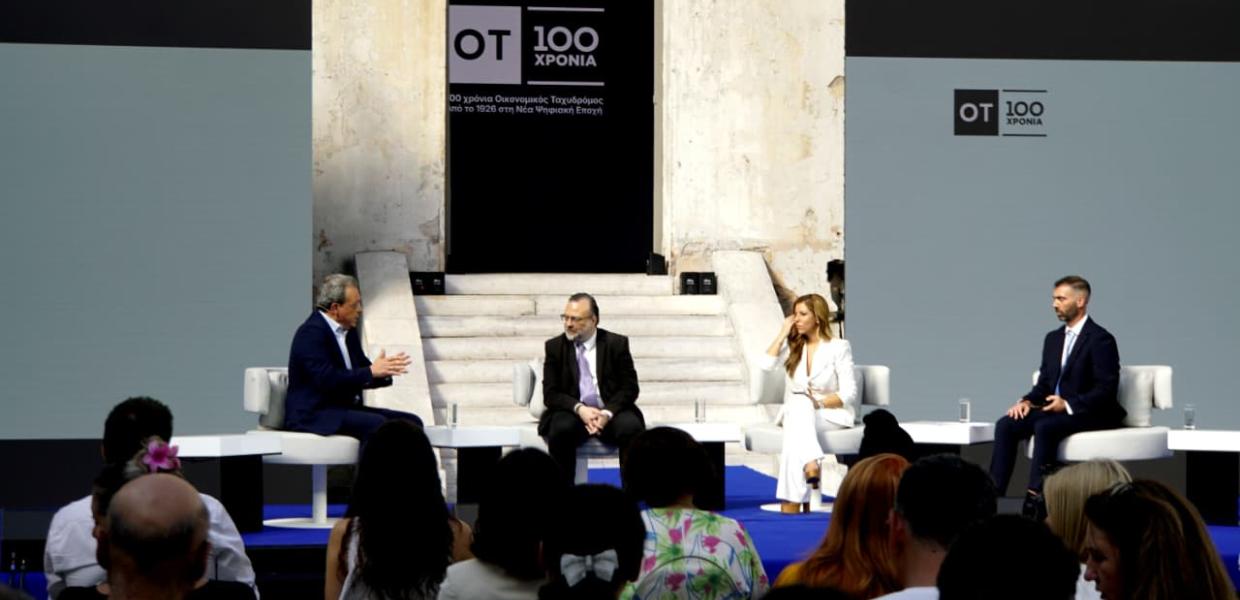 Φάμελλος στο 7ο ΟΤ FORUM «100 Χρόνια Οικονομικός Ταχυδρόμος» 