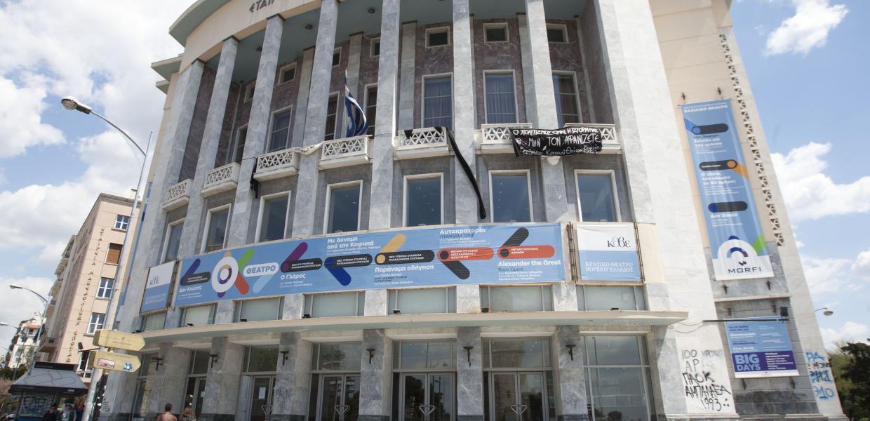 Να ανακληθούν οι απολύσεις των 11 εργαζομένων στο 