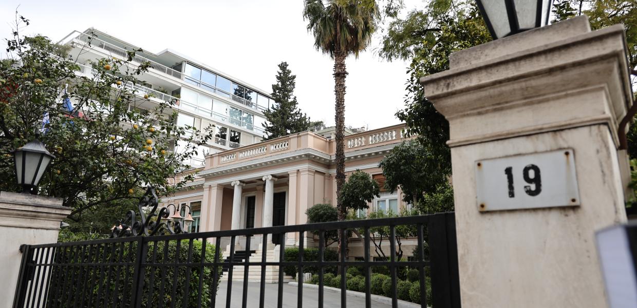 ΜΑΞΙΜΟΥ