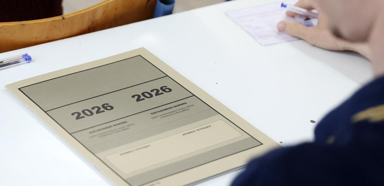 Πανελλαδικές Εξετάσεις 2026 στα ΕΠΑΛ