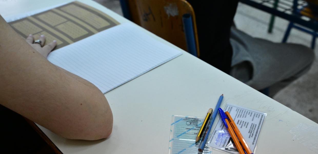 Πανελλαδικές εξετάσεις