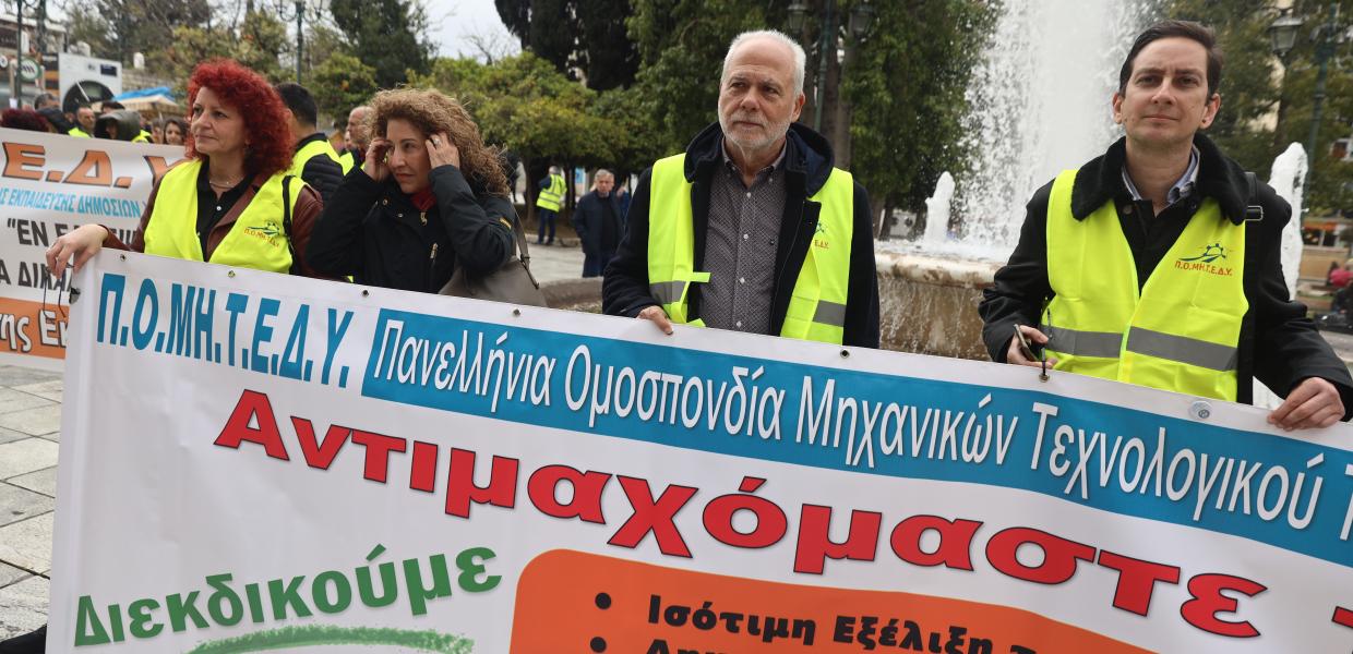ΠΟΜΗΤΕΔΥ