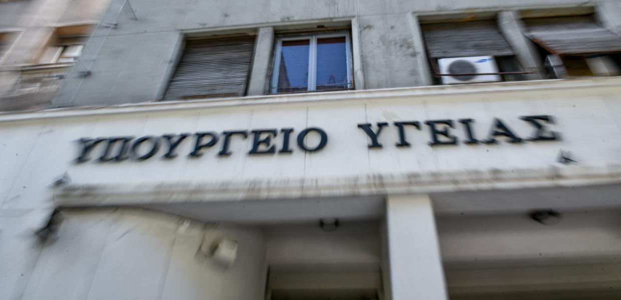 Κενό ασφαλείας στην προστασία των ιατρικών δεδομένων των πολ