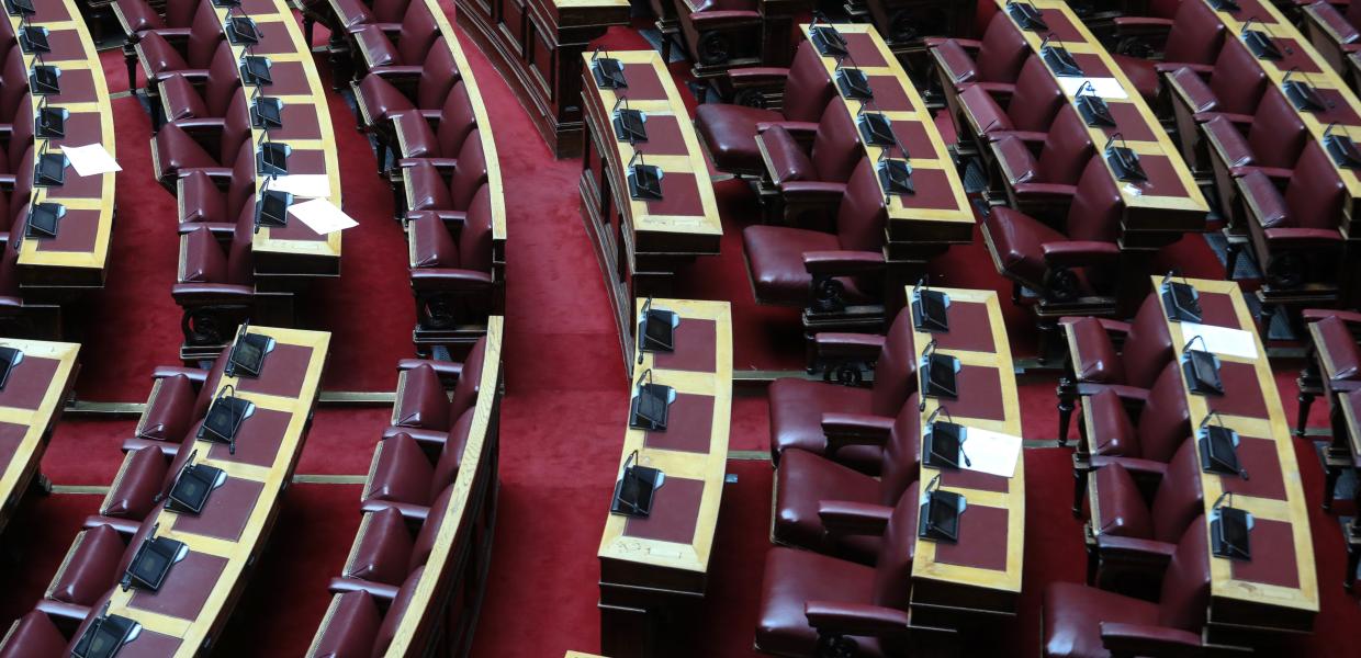 Έδρανα Βουλής
