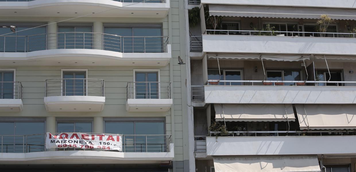 ΣΤΕΓΑΣΤΙΚΗ ΚΡΙΣΗ