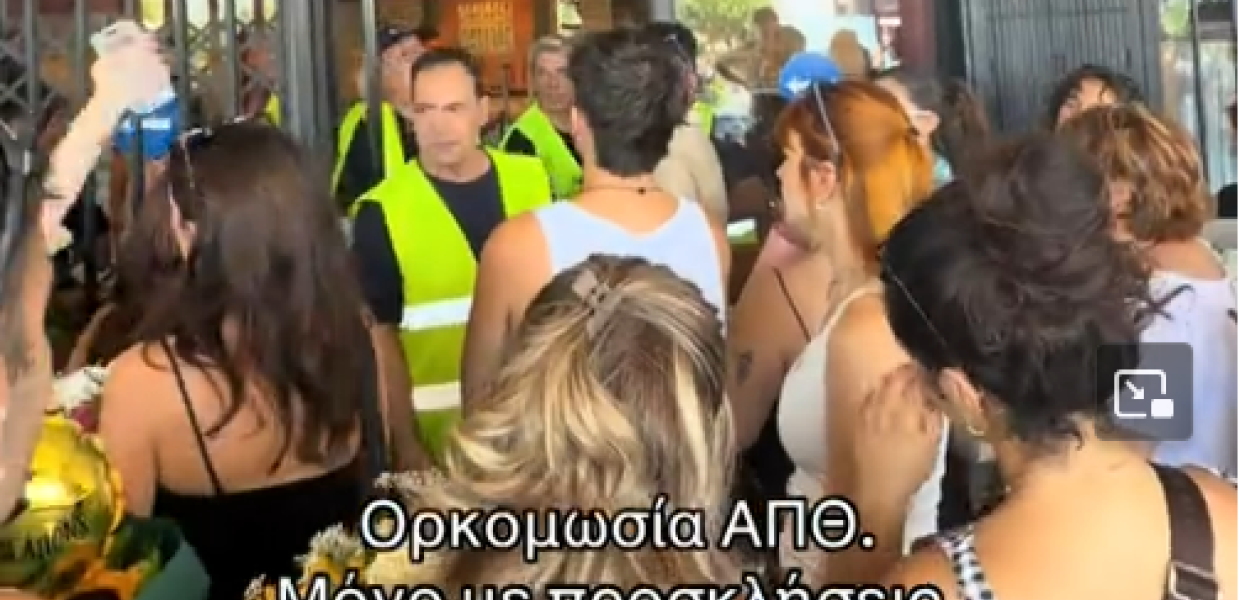 Ένταση σε ορκωμοσία στο ΑΠΘ