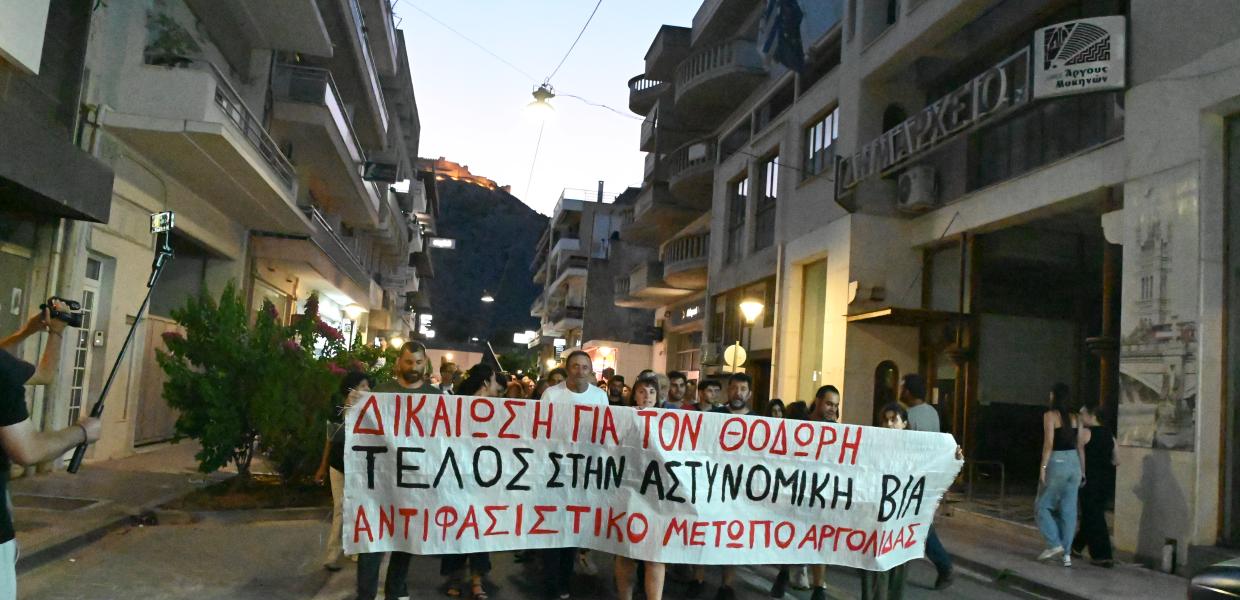 Συγκέντρωση διαμαρτυρίας στο Άργος για τον θάνατο του 20χρονου από αστυνομικά πυρά