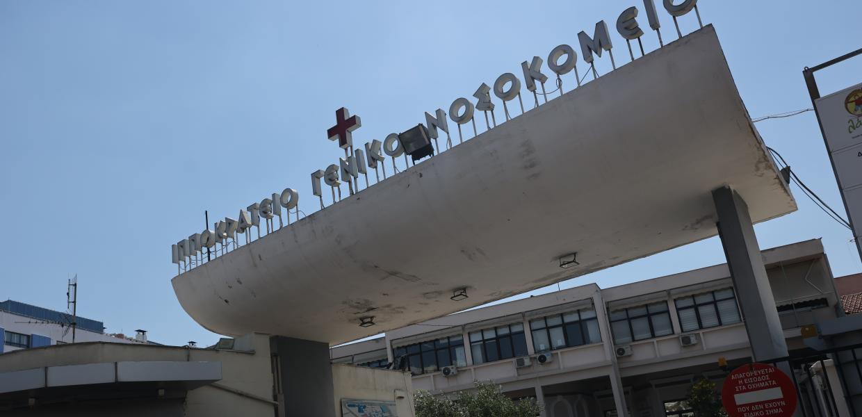 Ιπποκράτειο νοσοκομείο