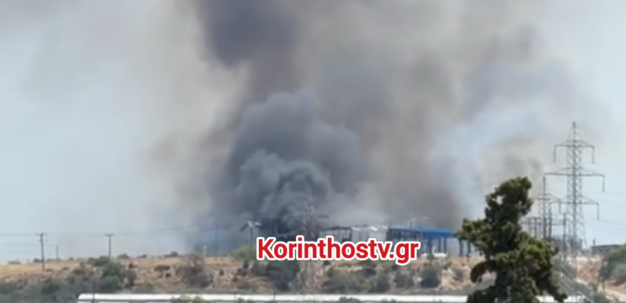 Κόρινθος - Έκρηξη σε εργοστάσιο