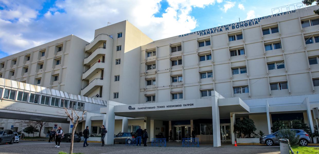 Πανεπιστημιακό Νοσοκομείο Πατρών