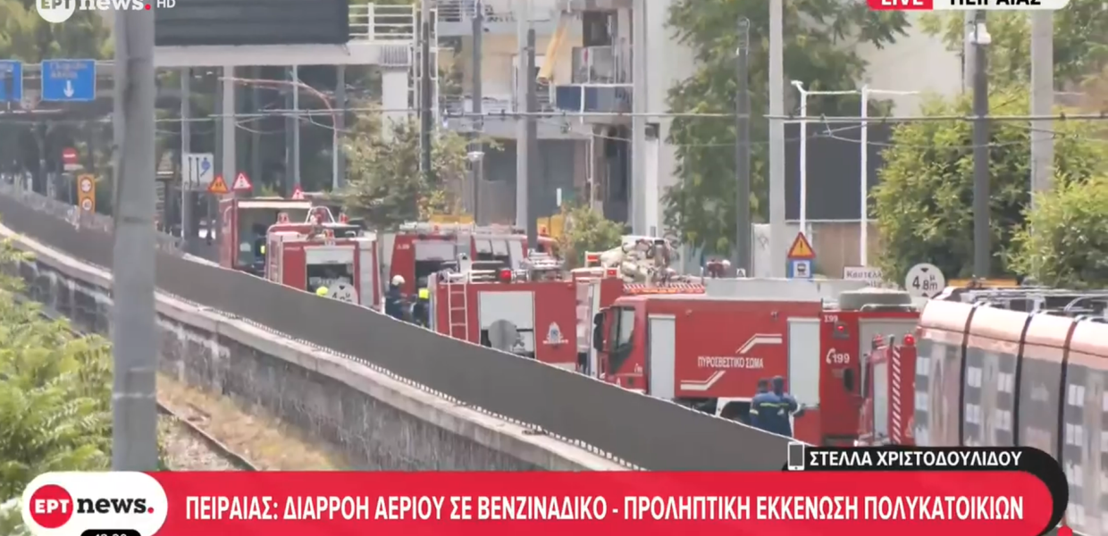 Πυροσβεστικά οχήματα σε πρατήριο καυσίμων λόγω διαρροής φυσικού αερίου
