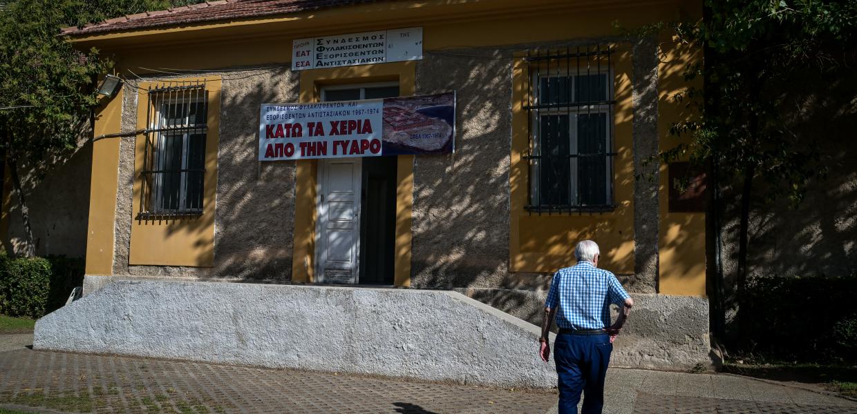 ΣΦΕΑ