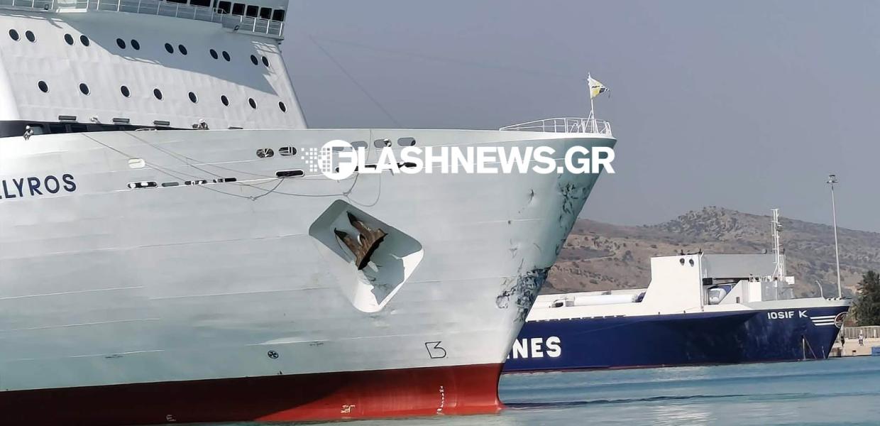 Σύγκρουση φορτηγού πλοίου με το Ε/Γ-Ο/Γ «ΕΛΥΡΟΣ» στο λιμάνι της Σούδας