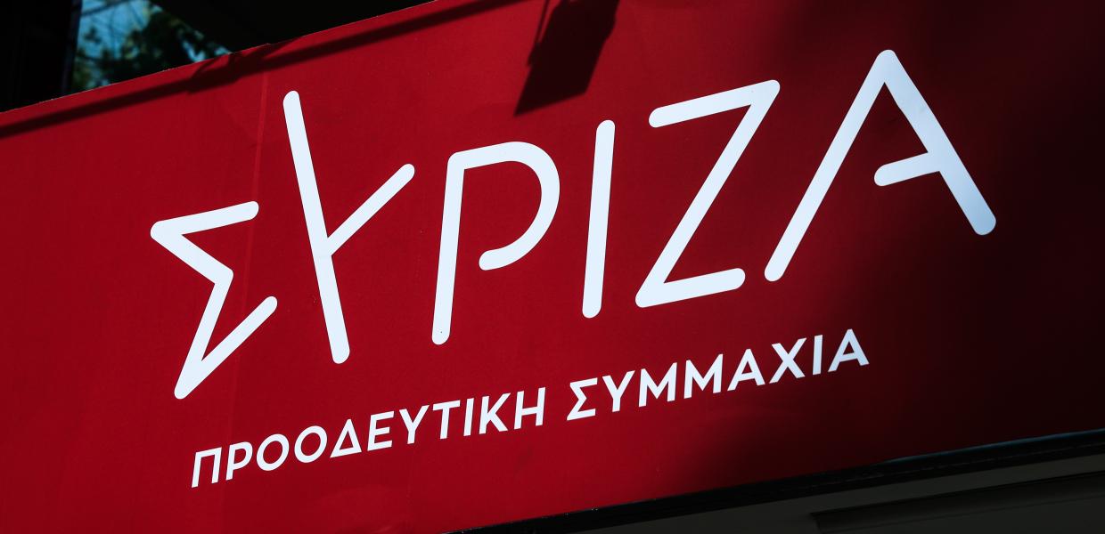 ΣΥΡΙΖΑ-ΠΣ