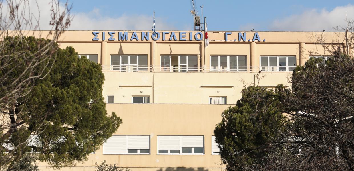 Σισμανόγλειο