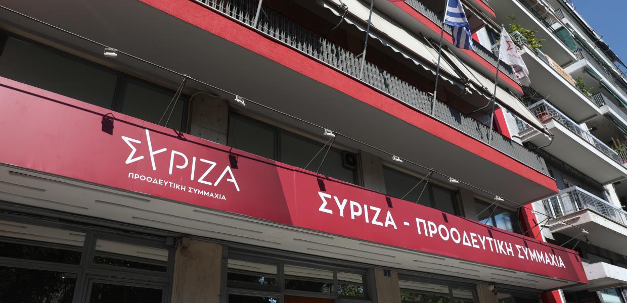ΣΥΡΙΖΑ