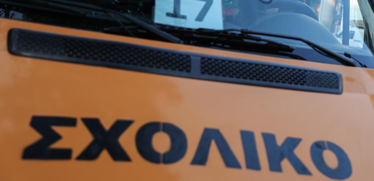 Σχολικό Λεωφορείο