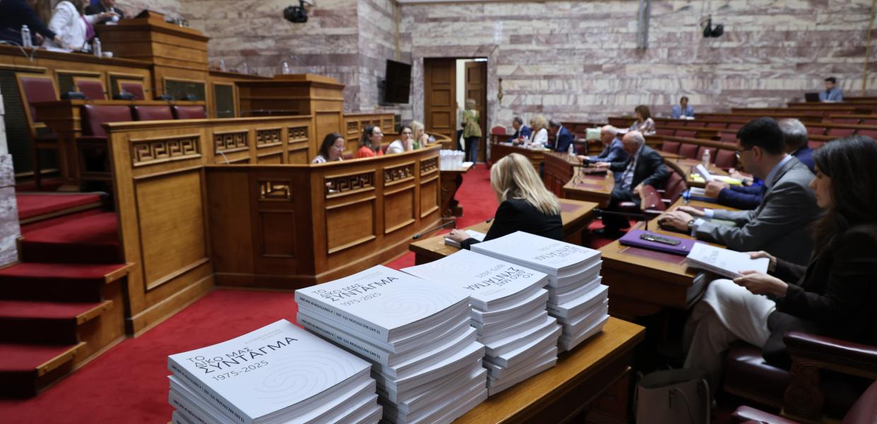 Βουλή