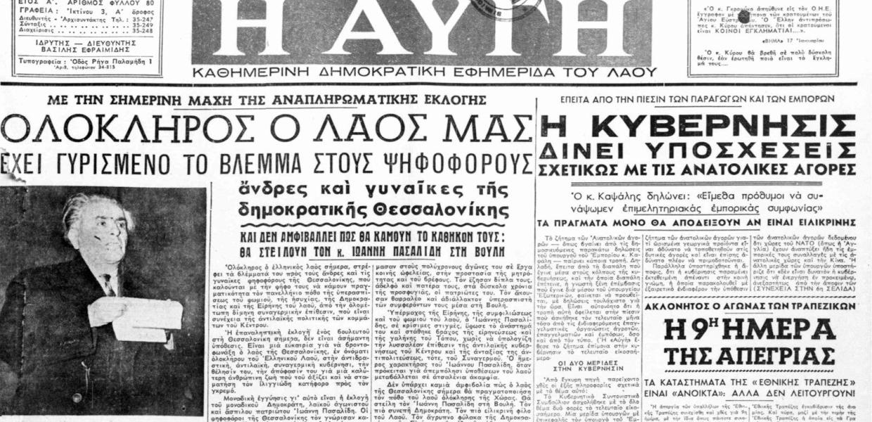 132851122a.jpg
