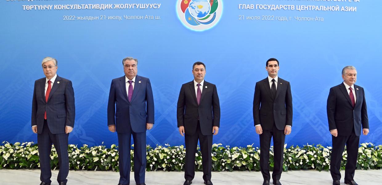 133020768_CENTRAL_ASIA.jpg