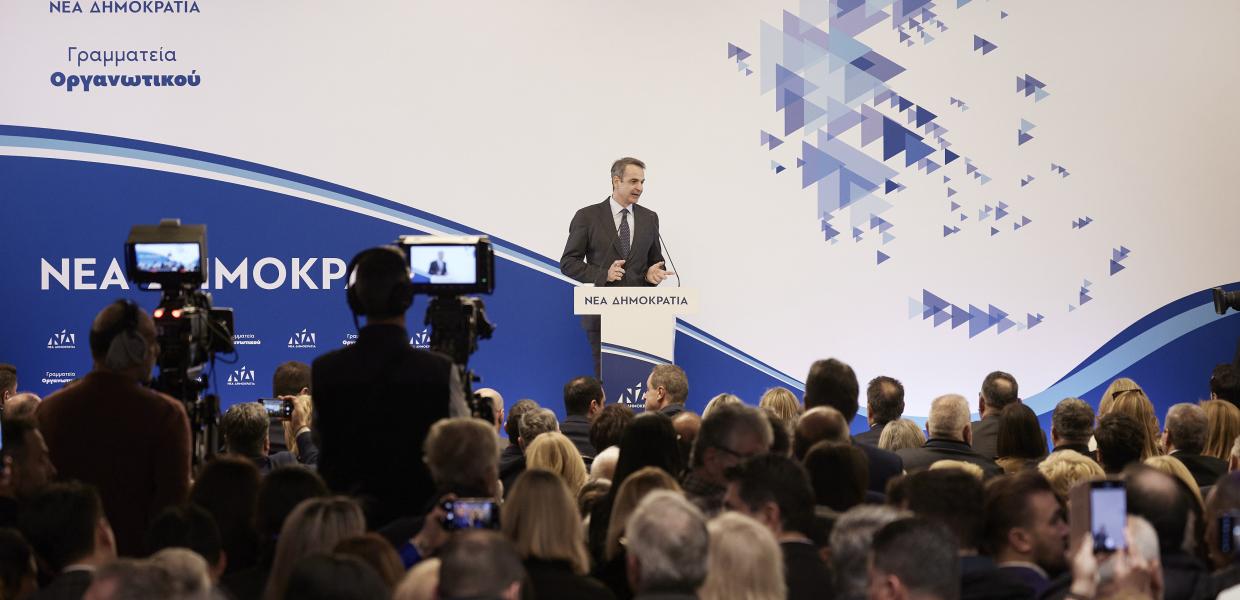 134680724_Mitsotakis.jpg