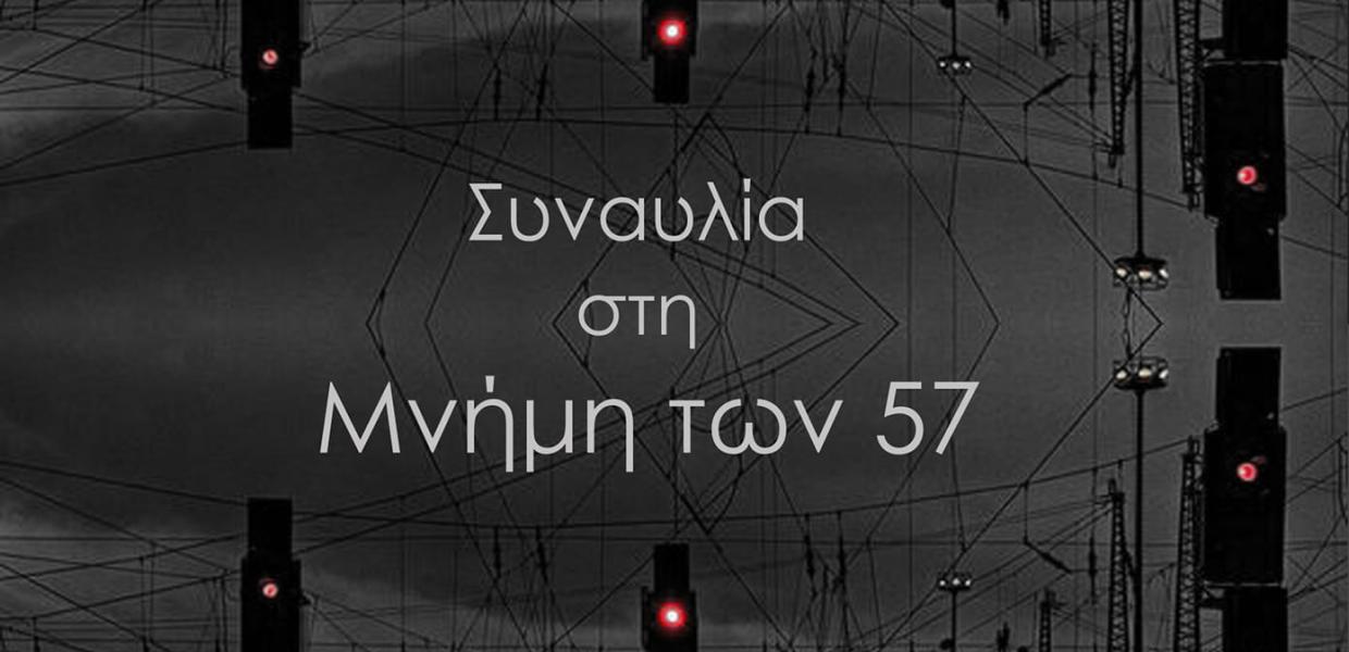 134830220-Tempi.jpg
