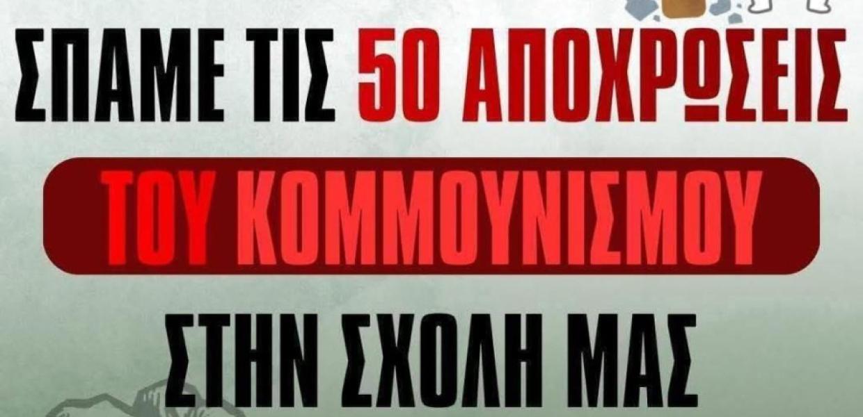 135683438-siakantaris.jpg