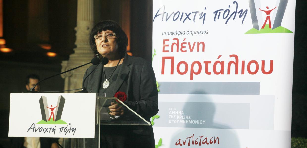 Αποχαιρετισμός