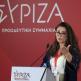 ΑΝΑΣΤΑΣΙΑ ΣΑΠΟΥΝΑ