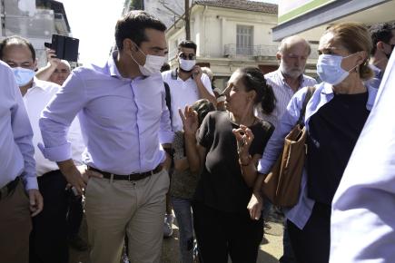 Τσίπρας Καρδίτσα