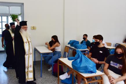 ΑΓΙΑΣΜΟΣ ΣΧΟΛΕΙΑ 2020 ΙΕΡΕΙΣ ΧΩΡΙΣ ΜΑΣΚΕΣ