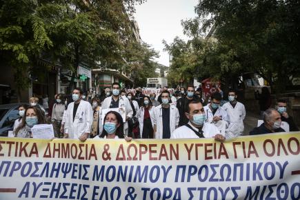 ΠΟΕΔΗΝ γιατροί Ευαγγελισμός