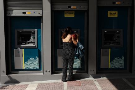 ΑΤΜ της Εθνικής Τράπεζας
