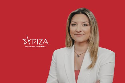 Η Νατάσα Γκαρά