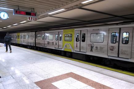 Μετρό Αθήνας
