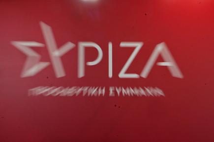 ΣΥΡΙΖΑ-ΠΣ