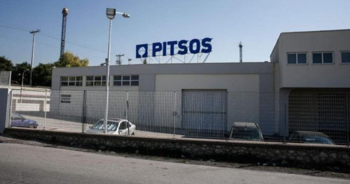 PITSOS / Κλείνει το εργοστάσιο στο Ρέντη - Στην Τουρκία η παραγωγή | Αυγή