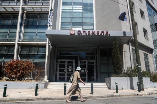 κτίριο ΟΠΕΚΕΠΕ