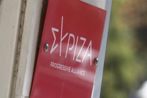 ΣΥΡΙΖΑ